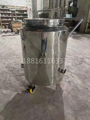 不锈钢反应锅加工定制