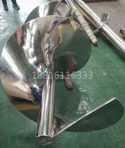 不锈钢镜面抛光搅拌器